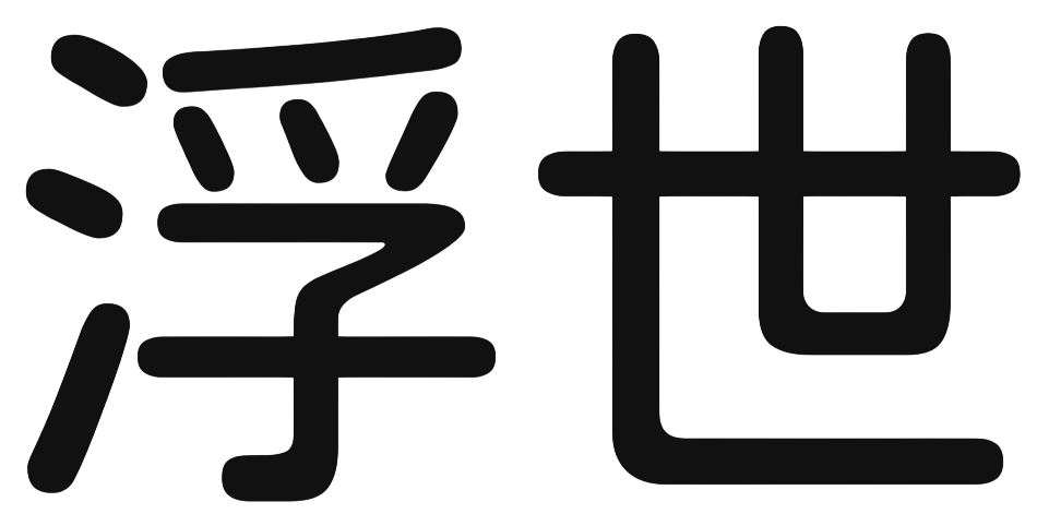 Ukiyo Era